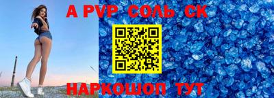 таблы Гусев