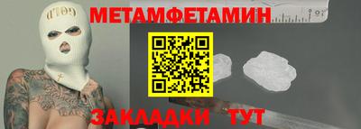 бошки Гай