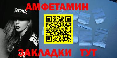 ALPHA-PVP Гагарин