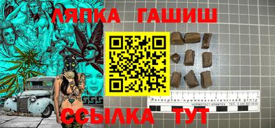 кокаин Гатчина