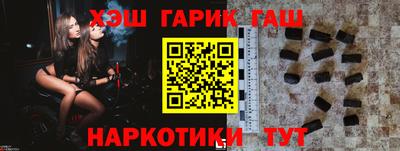 кокаин Гатчина