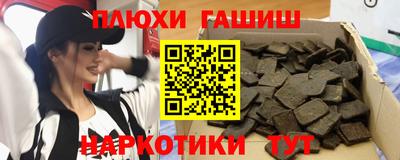2c-b Гагарин