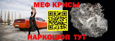 таблы Гусиноозёрск