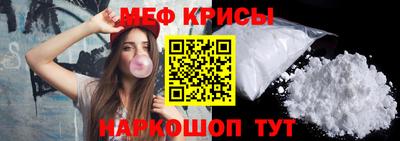 2c-b Гагарин