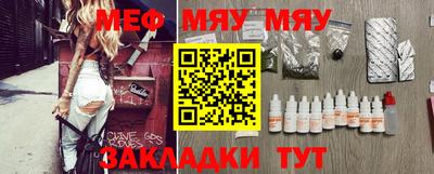 ALPHA-PVP Гагарин