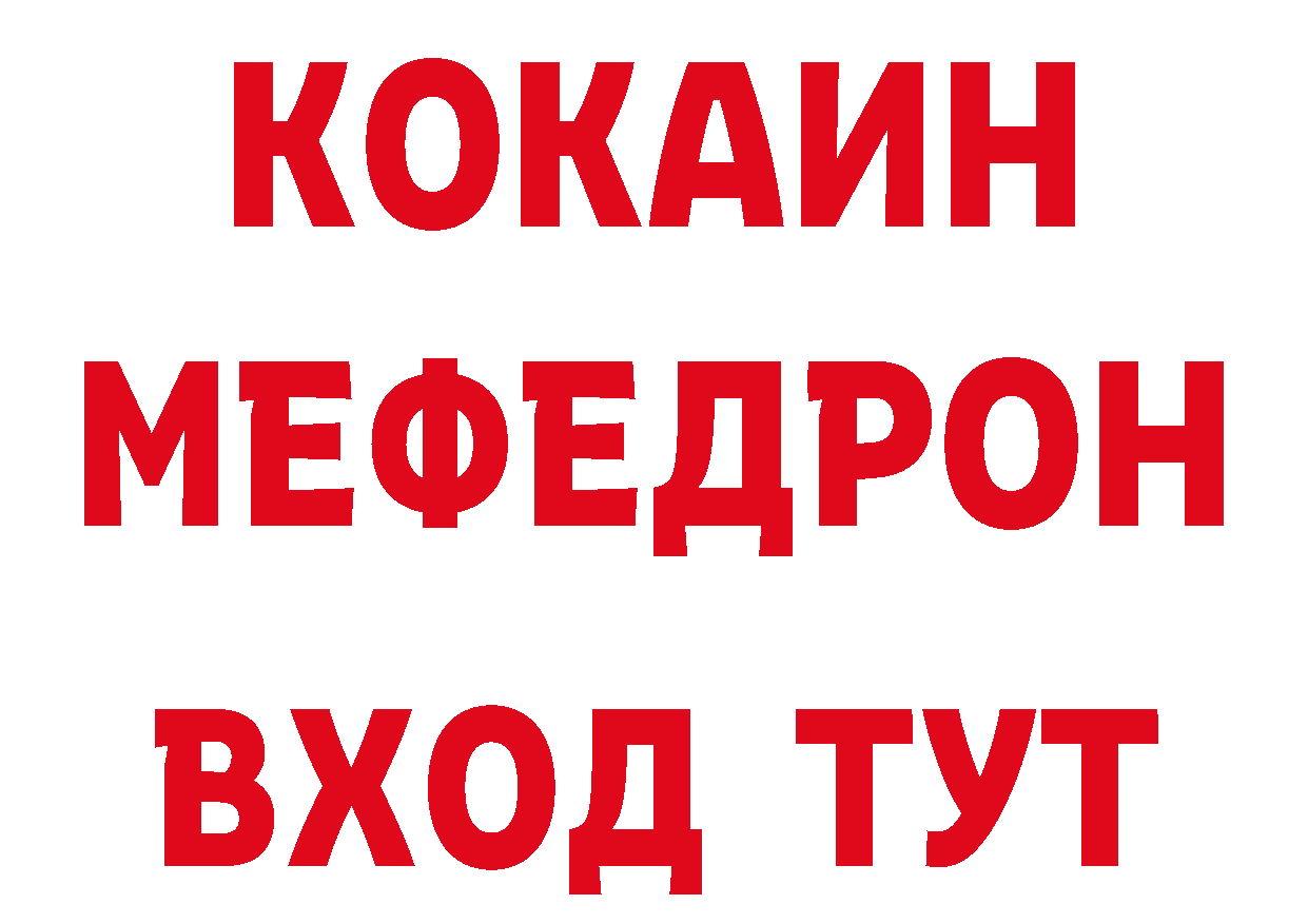 MDMA VHQ рабочий сайт сайты даркнета OMG Джанкой