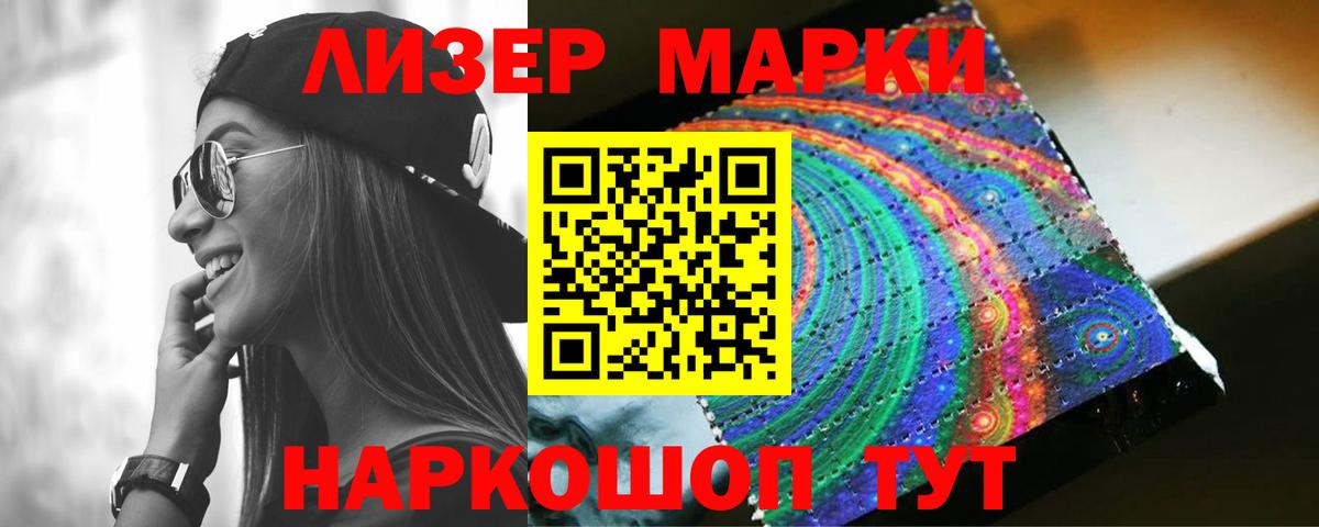Джанкой  LSD-25 экстази ecstasy  Вход с VPN 