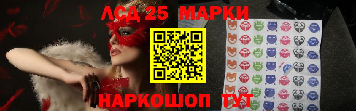 LSD-25 экстази ecstasy  Джанкой  Лсд 25 экстази ecstasy 