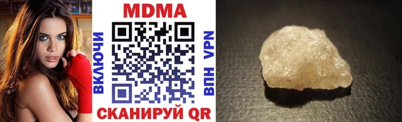 MDMA кристаллы купить Джанкой