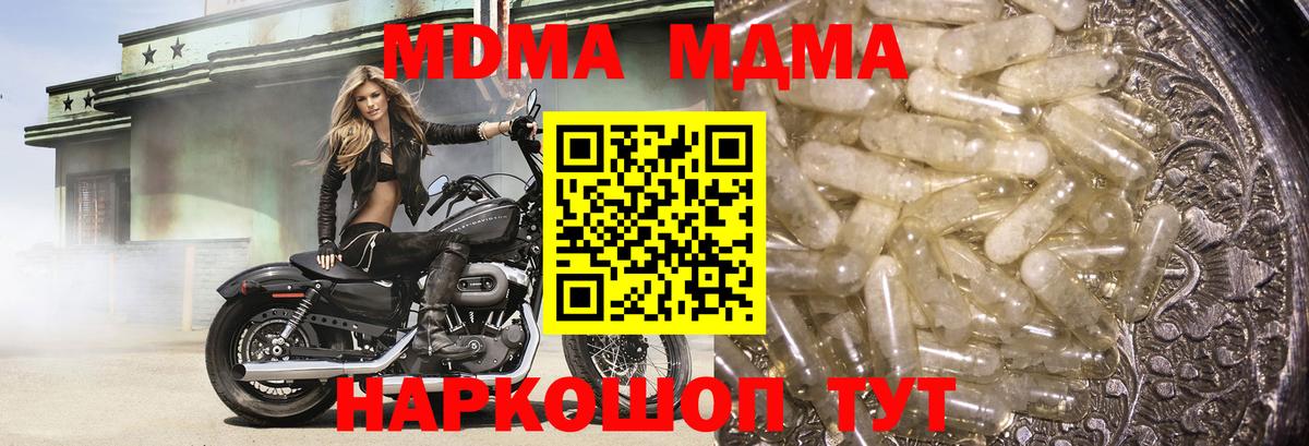 Гашиш Джанкой