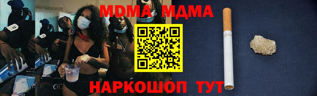 Альфа ПВП СОЛЬ кристаллы  МЕТАМФЕТАМИН  Джанкой  ГАШИШ  МАРИХУАНА  Меф МЯУ МЯУ кристаллы  Кокаин  Вход с VPN 