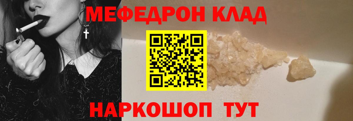 Alpha PVP СОЛЬ кристаллы  МЕФ кристаллы  Cocaine  Джанкой  Бошки Шишки  Марихуана  ГАШ  МЕТАДОН 