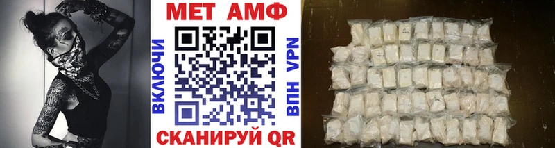 Метамфетамин винт  Джанкой 