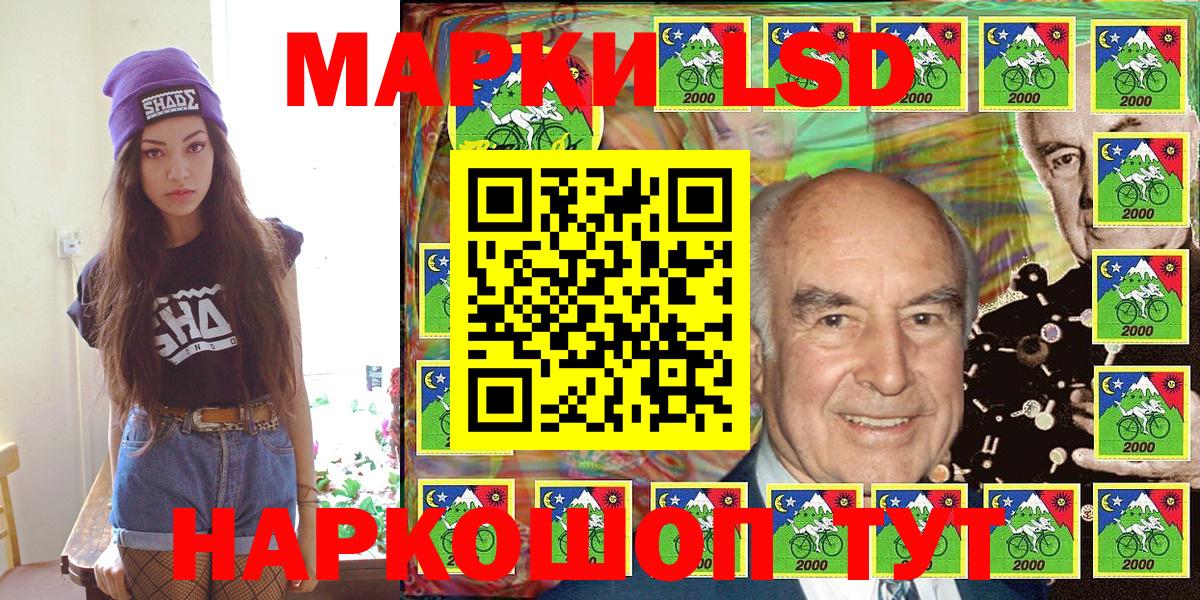 Марки N-bome 1,5мг  Марки N-bome 1,5мг  Наркотические марки  где продают наркотики  Джанкой 