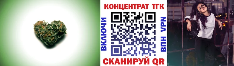 Дистиллят ТГК Wax  Джанкой 