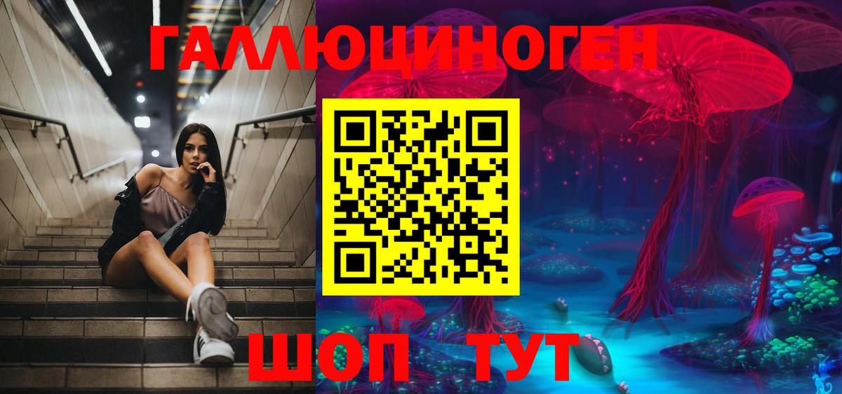 Псилоцибиновые грибы мухоморы  дарнет шоп  Джанкой  Вход с VPN 