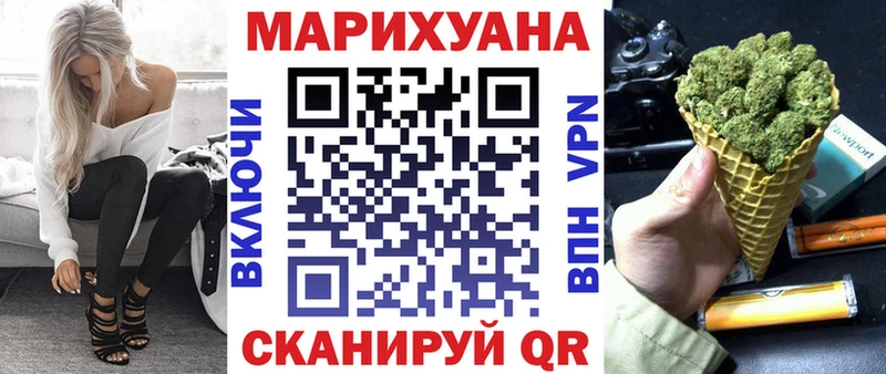 Каннабис Bruce Banner Джанкой