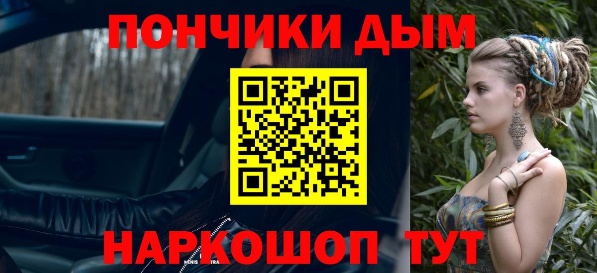 МАРИХУАНА ГИДРОПОН Джанкой