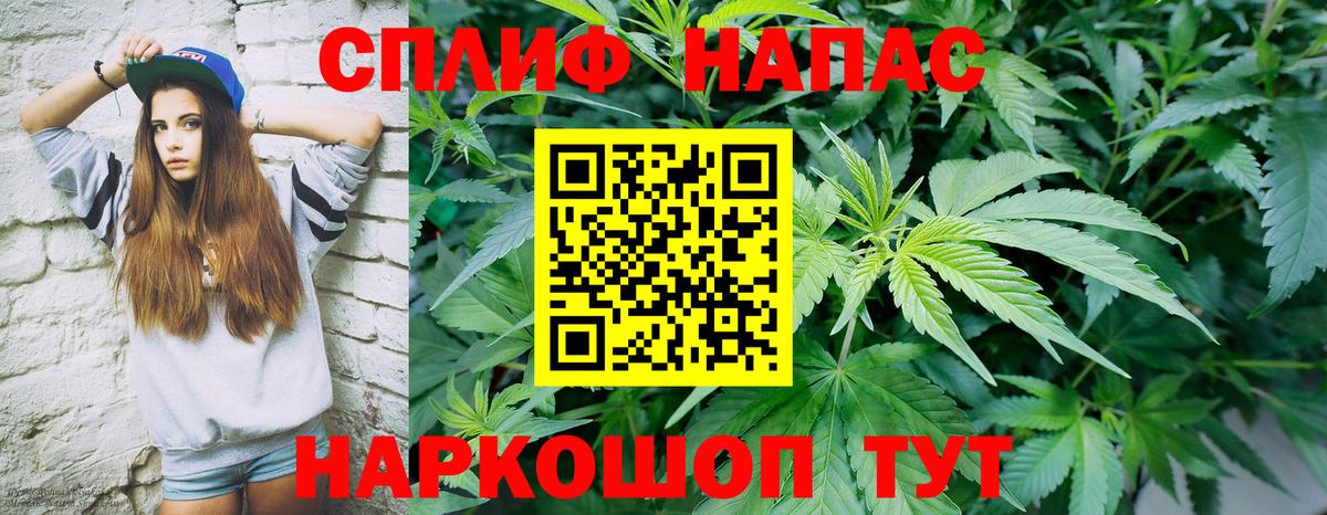 Бошки Шишки марихуана  Джанкой  Шишки марихуана LSD WEED  Конопля White Widow 