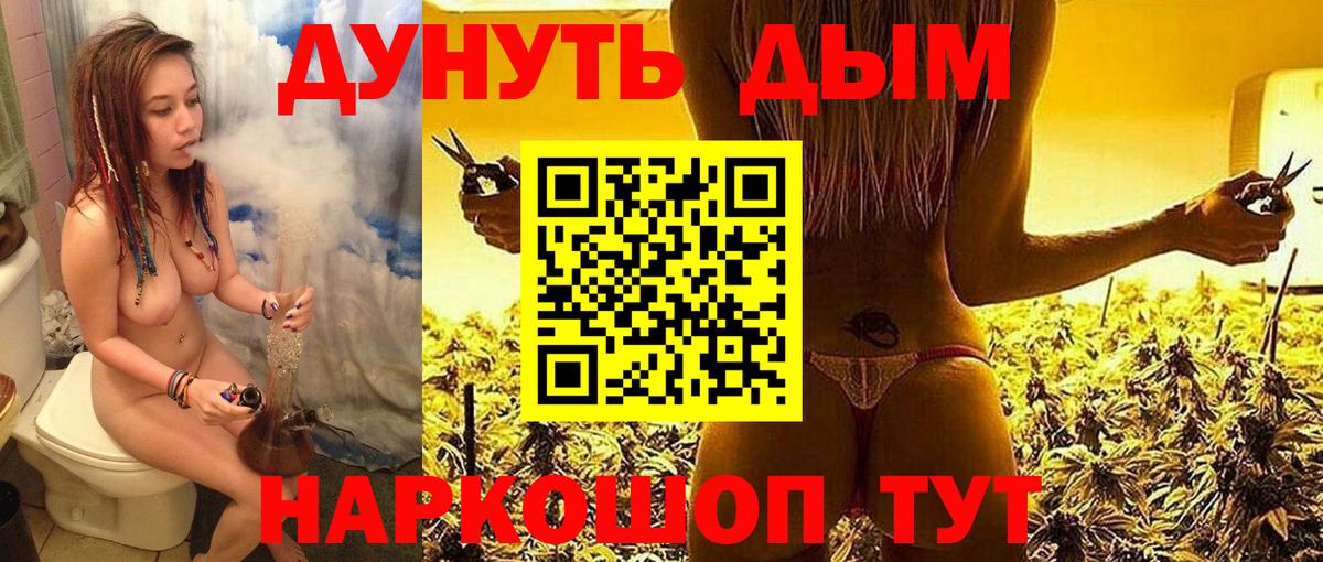 Бошки марихуана Amnesia  Вход с VPN  Джанкой  Канабис OG Kush  Бошки марихуана сатива 